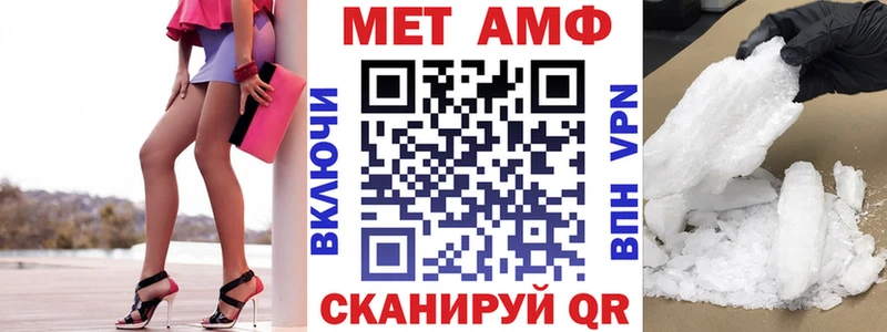 АМФ Розовый  Усть-Лабинск 
