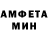 Амфетамин 98% Mari Kur