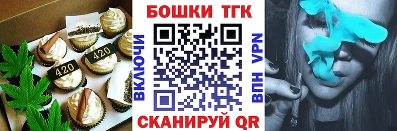 Еда ТГК марихуана  площадка клад  Усть-Лабинск 