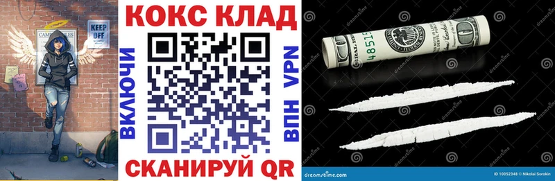 COCAIN Боливия  мега ссылка  Усть-Лабинск 