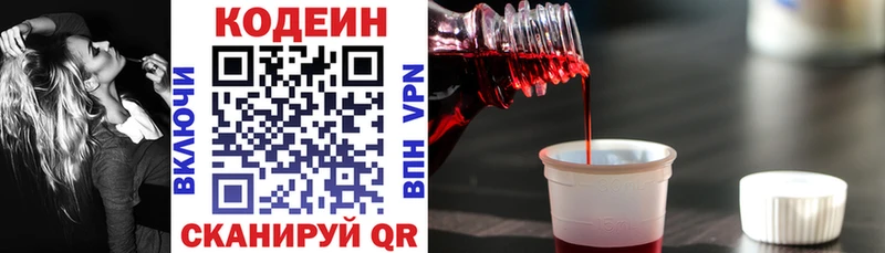 Codein Purple Drank Усть-Лабинск