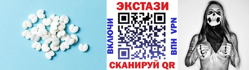 где продают   Усть-Лабинск  мега ссылка  Ecstasy таблы 