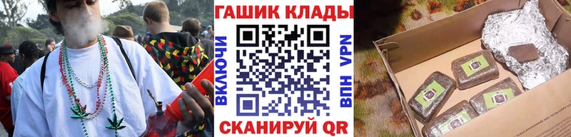 ГАШ убойный  что такое   Усть-Лабинск 