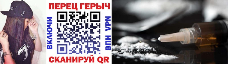 что такое наркотик Усть-Лабинск ГЕРОИН герыч