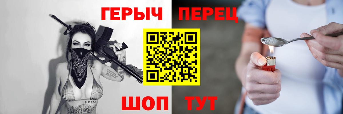 A-PVP СОЛЬ   КОКАИН  Бошки Шишки  Мефедрон кристаллы  Усть-Лабинск  Гашиш  Вход с VPN 