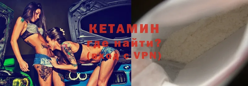 Кетамин ketamine  hydra ссылки  Усть-Лабинск 