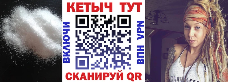 купить наркоту  Усть-Лабинск  hydra ONION  КЕТАМИН VHQ 