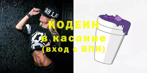 кристаллы Осинники