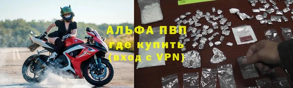 бошки Братск