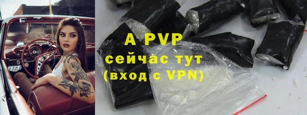 кристаллы Осинники