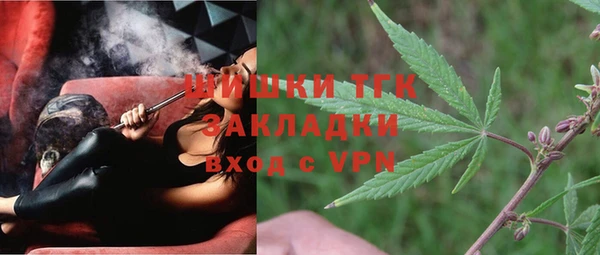 MDMA Premium VHQ Орск
