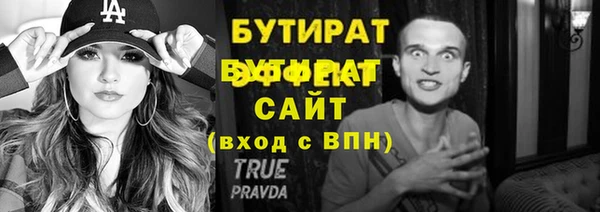 бошки Братск