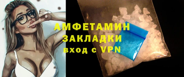 кристаллы Осинники