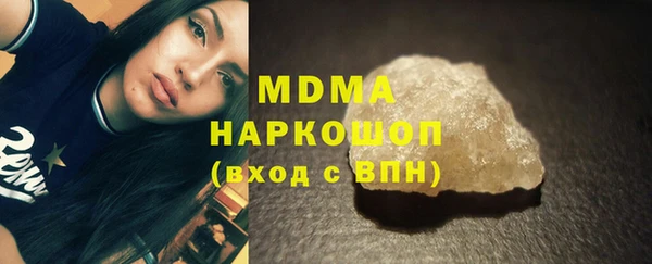 кокаин Великий Новгород
