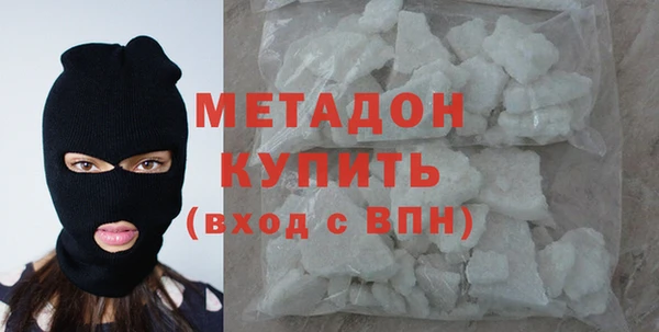 кристаллы Осинники
