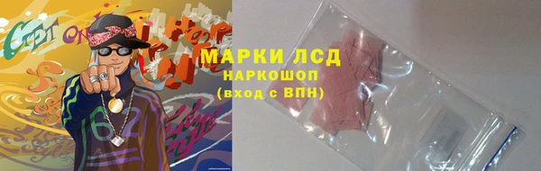 бошки Братск