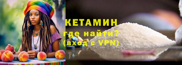 кокаин VHQ Бородино