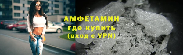 бошки Братск
