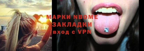 эйфоретик Осташков