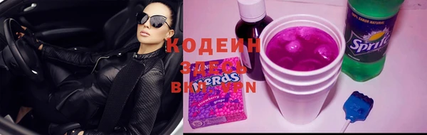 эйфоретик Осташков