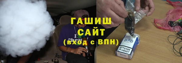 кристаллы Осинники
