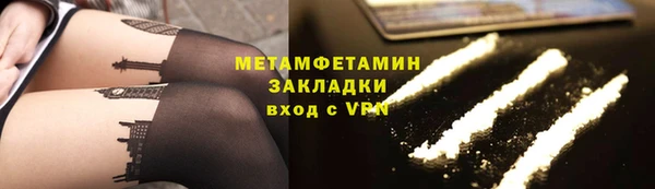 эйфоретик Осташков