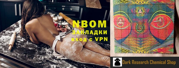 бошки Братск