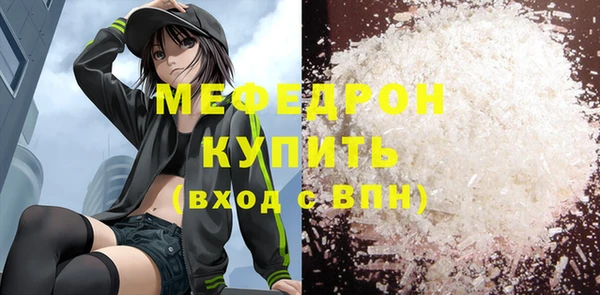кристаллы Осинники