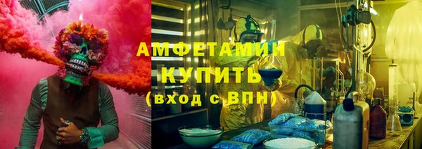 MDMA Premium VHQ Орск