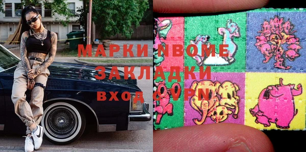 кристаллы Осинники