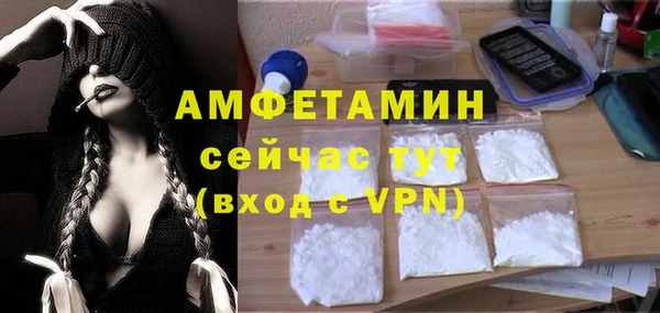 кристаллы Осинники