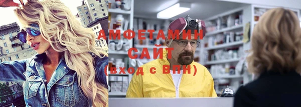 MDMA Premium VHQ Орск
