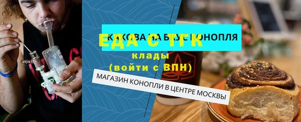 эйфоретик Осташков