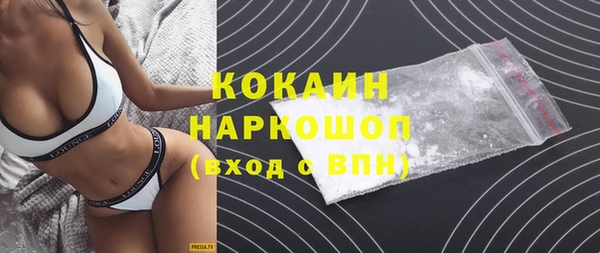 MDMA Premium VHQ Орск
