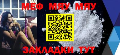 прущая мука Донецк