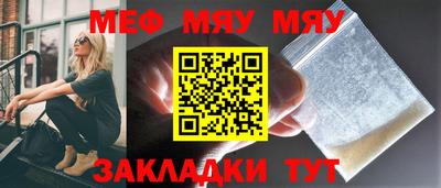 прущая мука Донецк