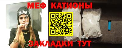 прущая мука Донецк