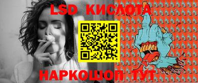 прущая мука Донецк