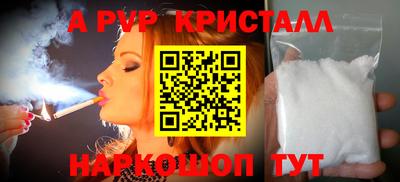 прущая мука Донецк