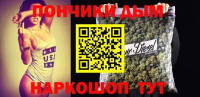 прущая мука Донецк
