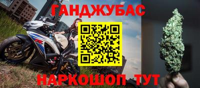 прущая мука Донецк