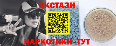прущая мука Донецк