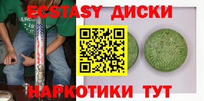 прущая мука Донецк