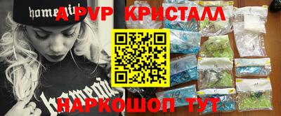 прущая мука Донецк
