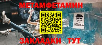 прущая мука Донецк