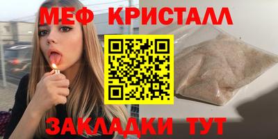 прущая мука Дубна