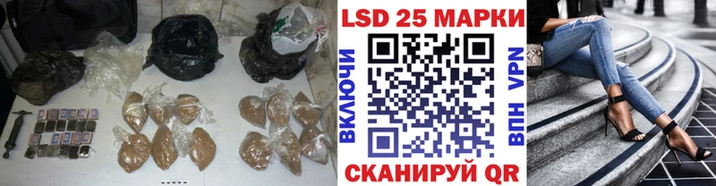 LSD-25 экстази кислота  Усть-Лабинск 