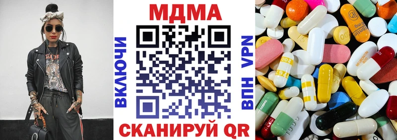 MDMA молли  как найти закладки  Усть-Лабинск 