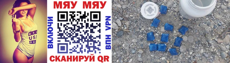 закладка  гидра ссылки  МЕФ mephedrone  Усть-Лабинск 