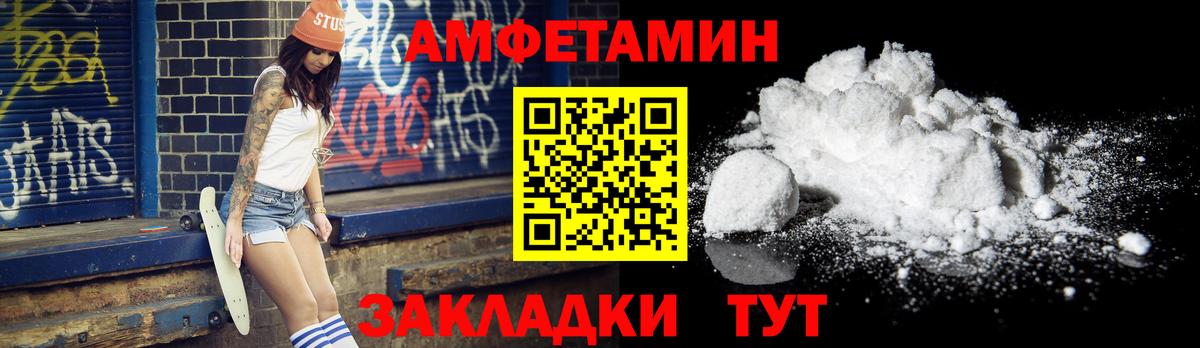 Первитин винт Усть-Лабинск